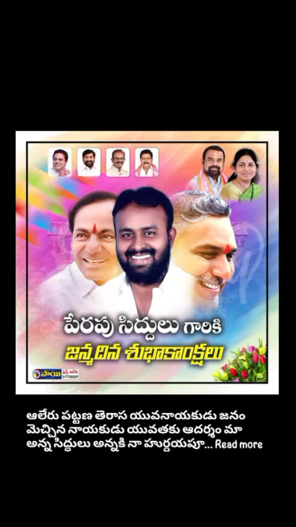 @Katam..naresh.......