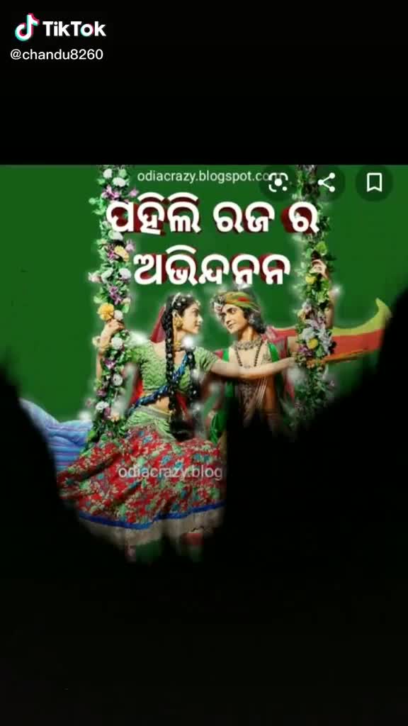 @Deepak kumar Bal