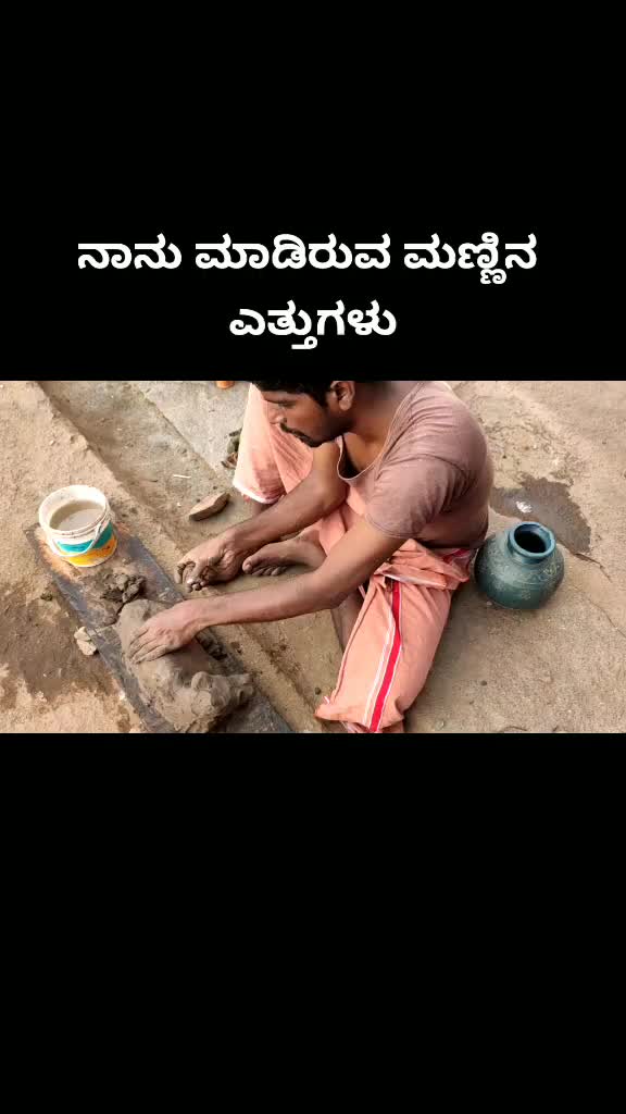 @D G Thirumala Thiru