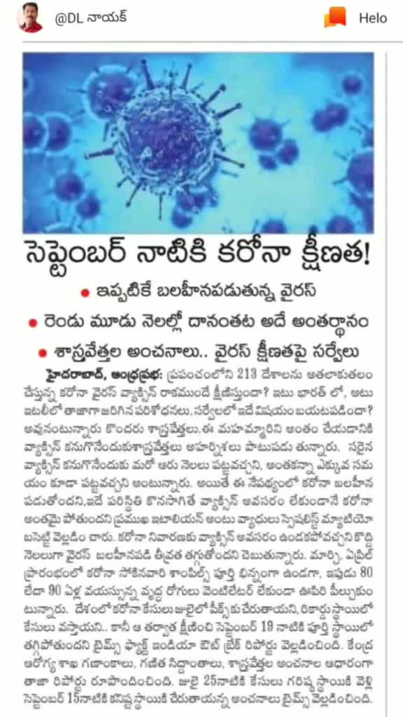 @Anil Varma  PK fan's