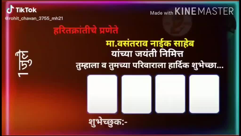 @Pradip Chavan713