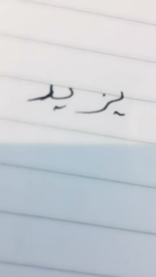 @عالم الخطاط٧٠