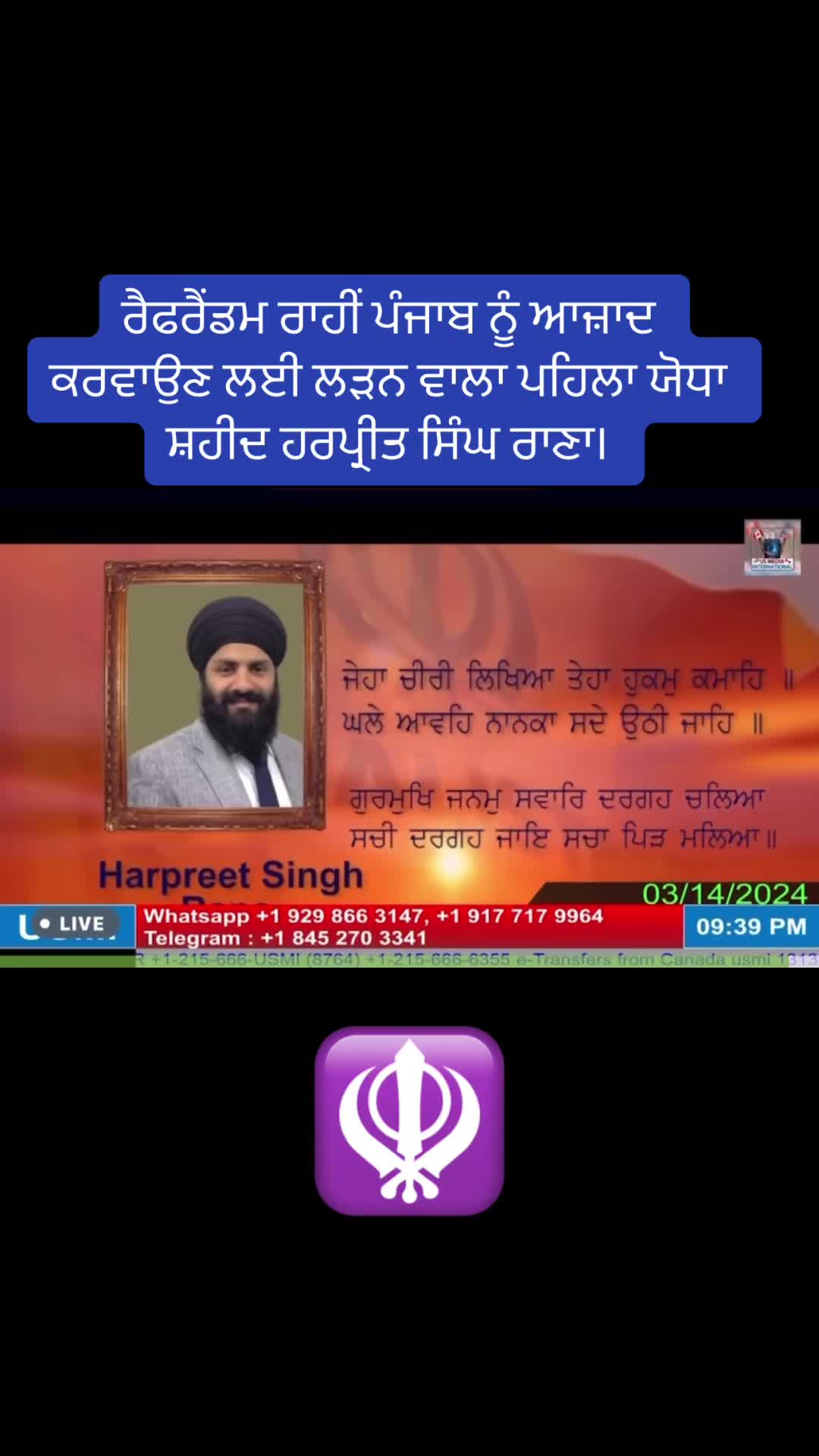 @5River Tv Network