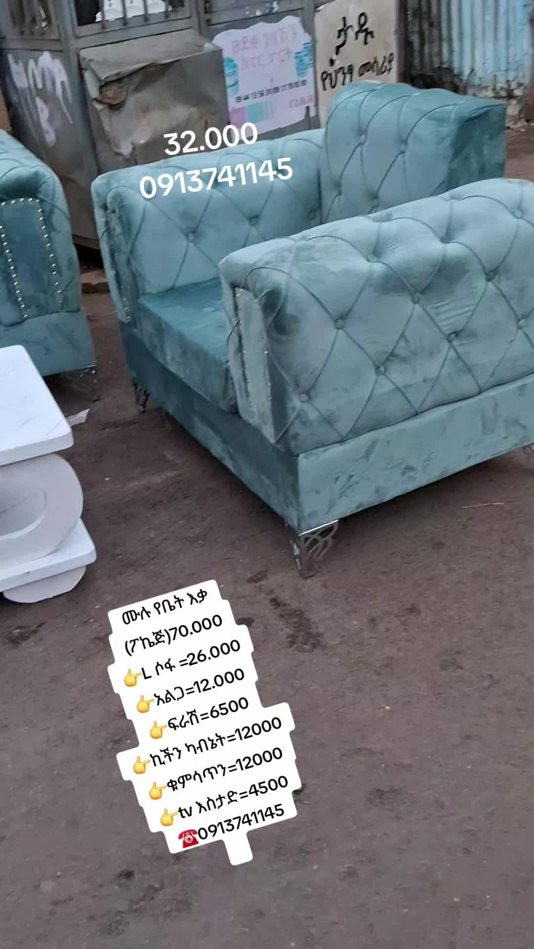 @Abdi Furniture