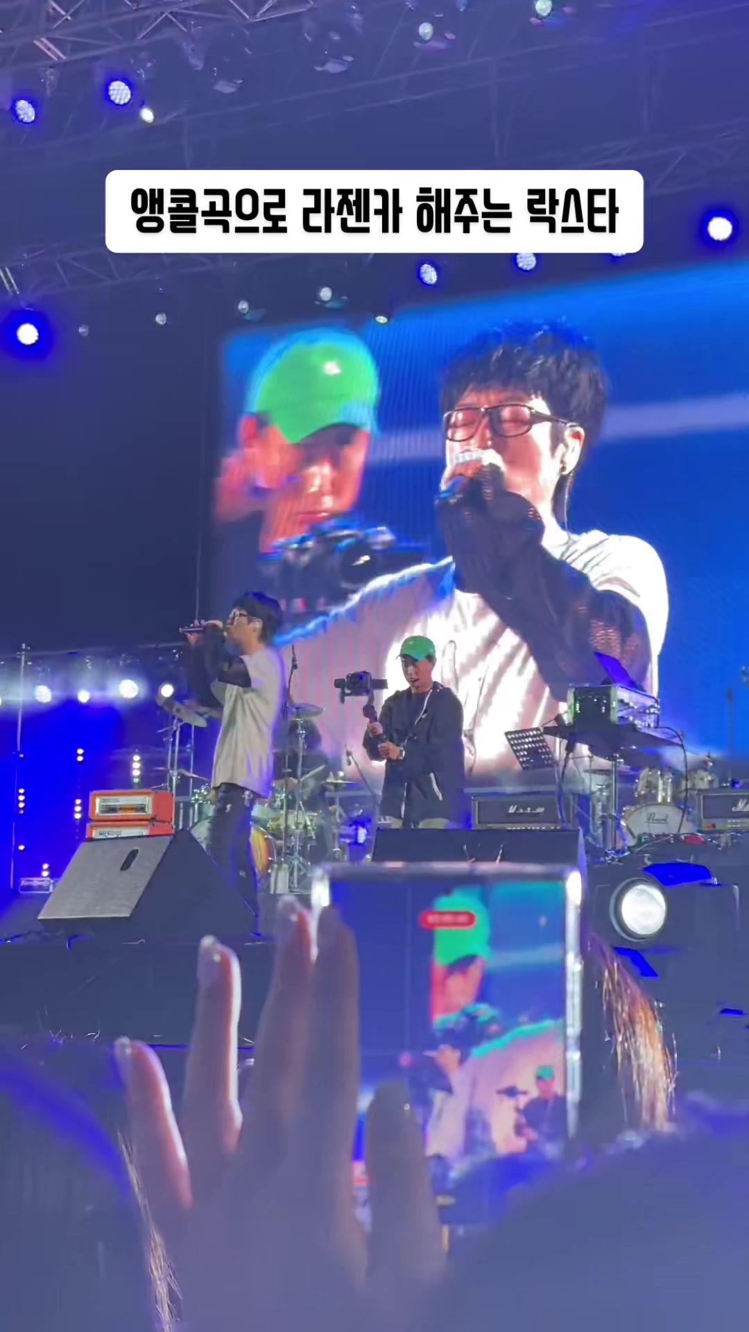 @🎤하현우 영업대장