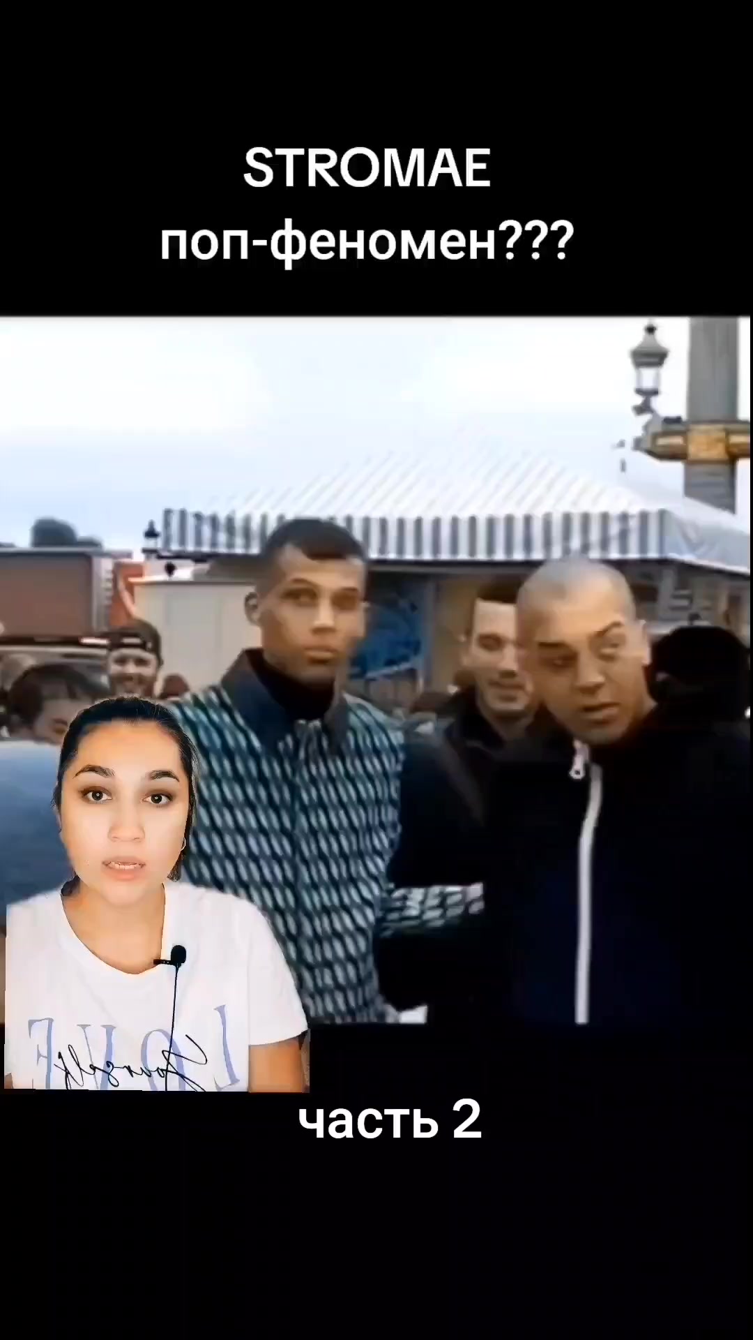 @stromae _fan_kz