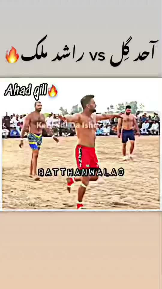 @نمبردرا  دا مُنڈا  احد گِل