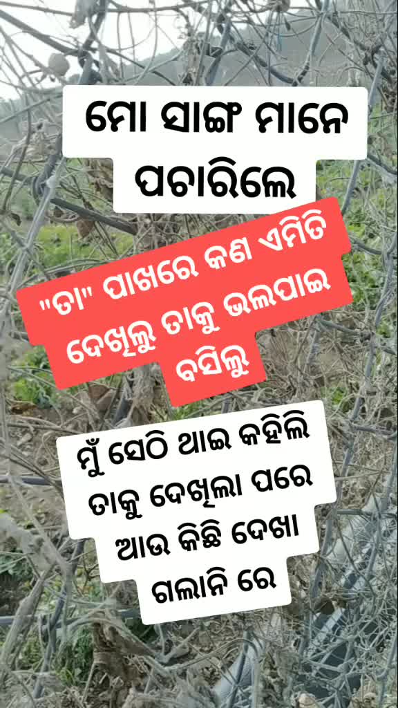 @pratap Kumar sahoo