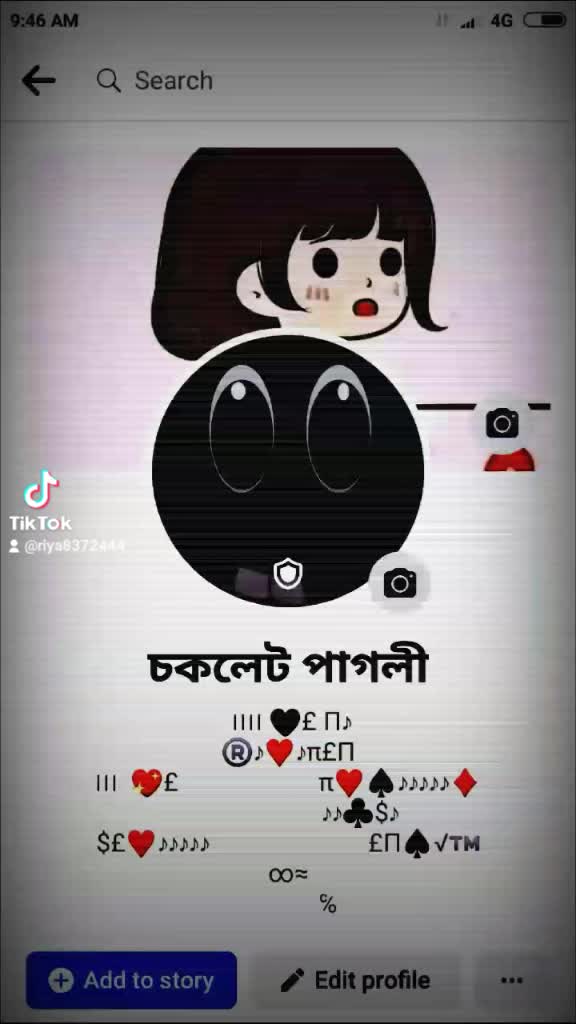 @RI YA837