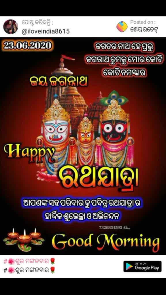@puja