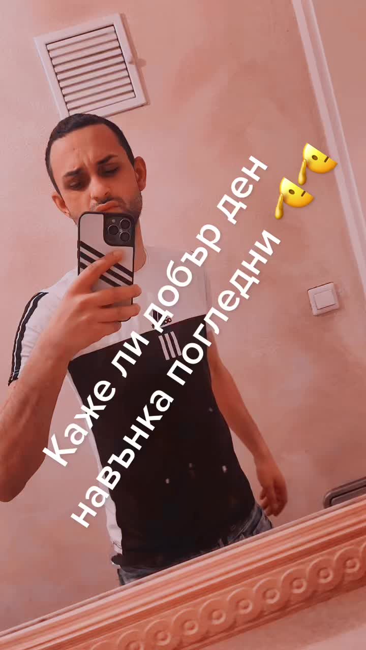 @Иларион Димитров