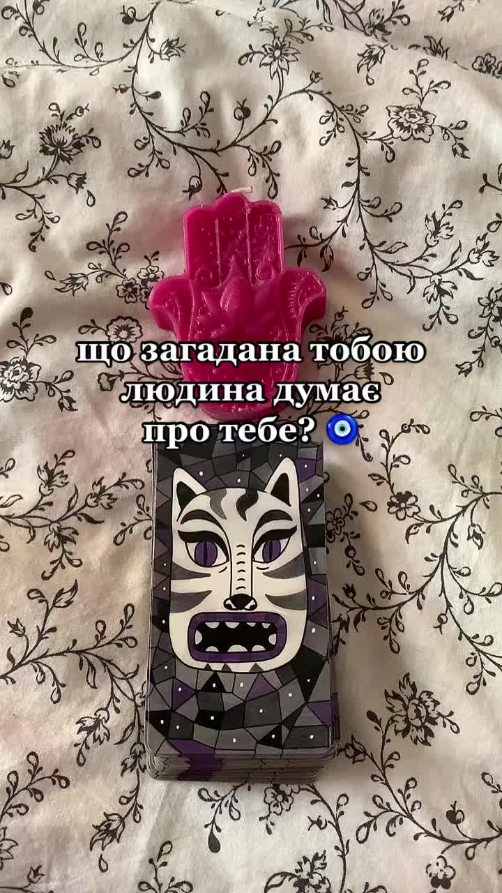 @vikssa tarot🕉