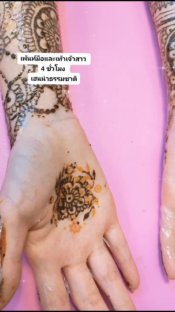 @Airy Dolly
