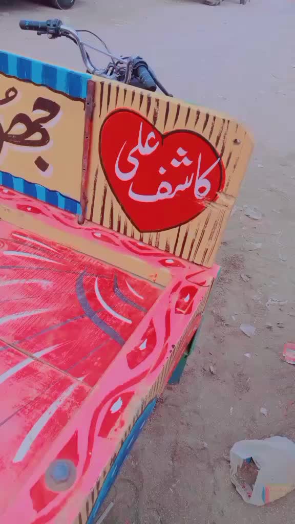@akhtar sahu