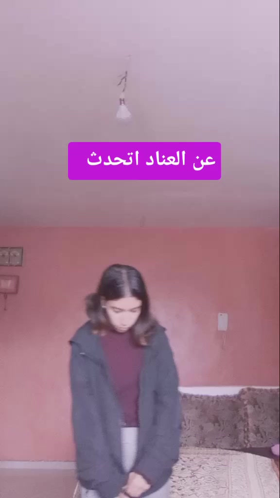 @Nisrin Em