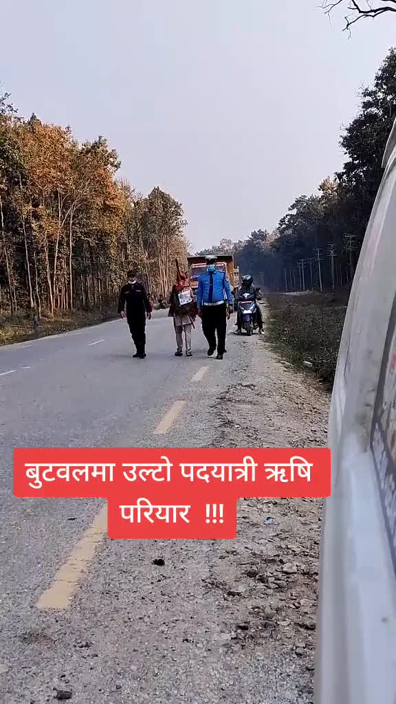 @Amrit ghimire
