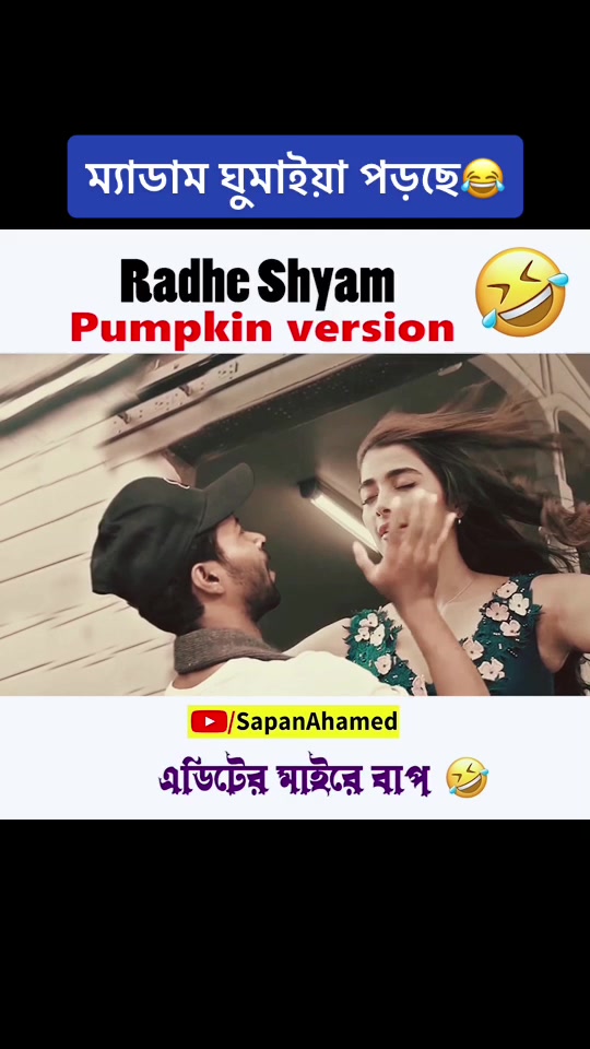 @Sapan Ahamed (Masud Rana)
