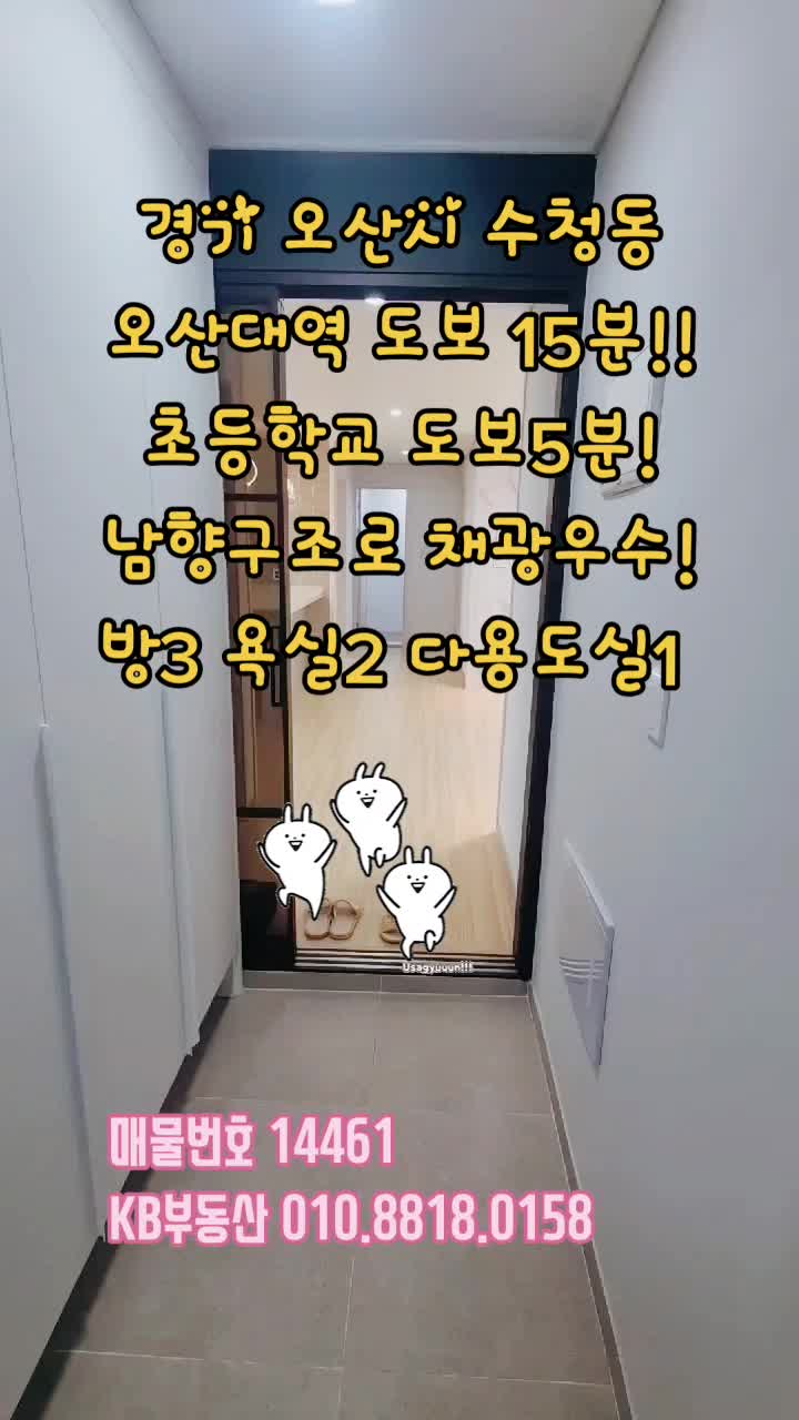 @신축빌라 요깃다!