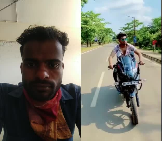 @pradipjena