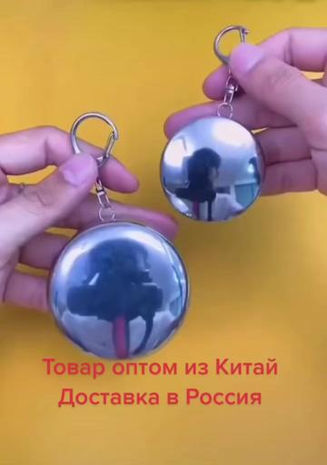 @Товар из Китай