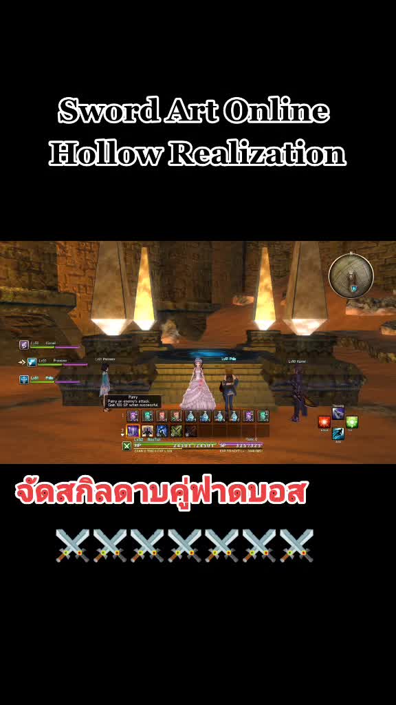 @ไอ้ต้นชอบเล่น Soullike