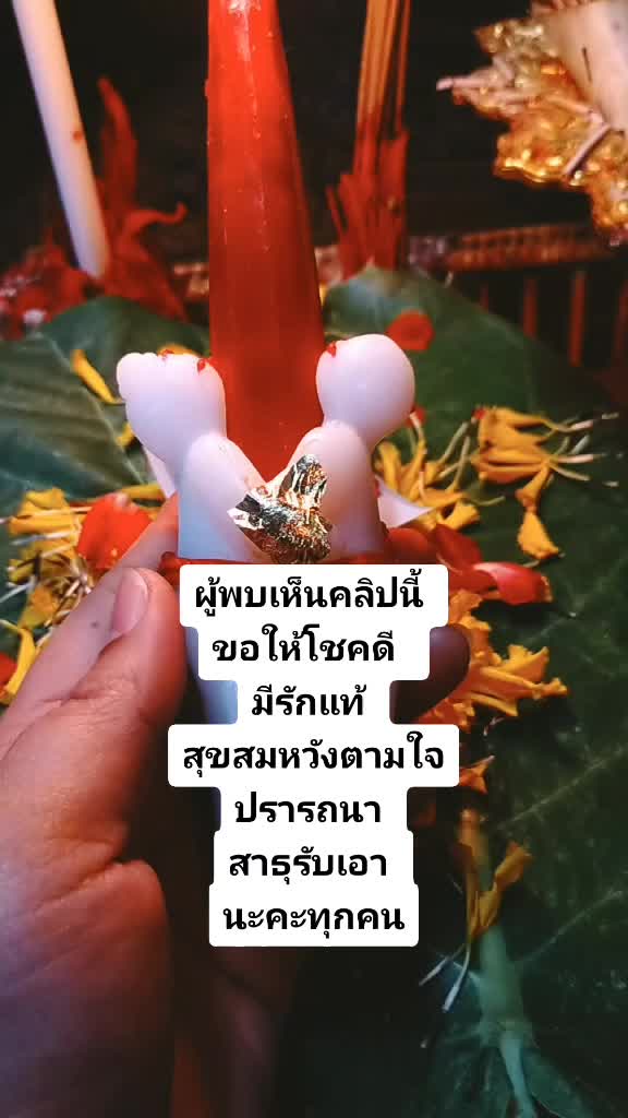 @อาจารย์น้ำฝน ๙๕๖