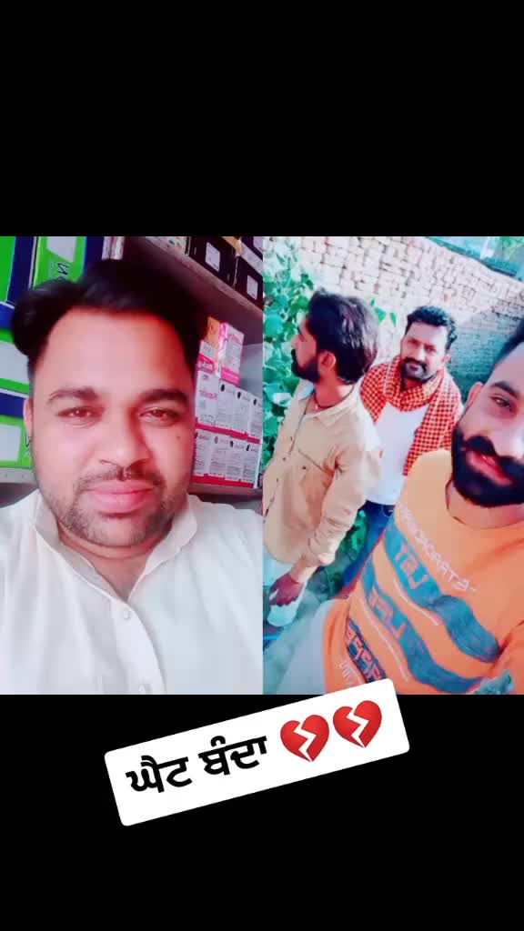 @ਦੇਸੀ ਜੱਟ