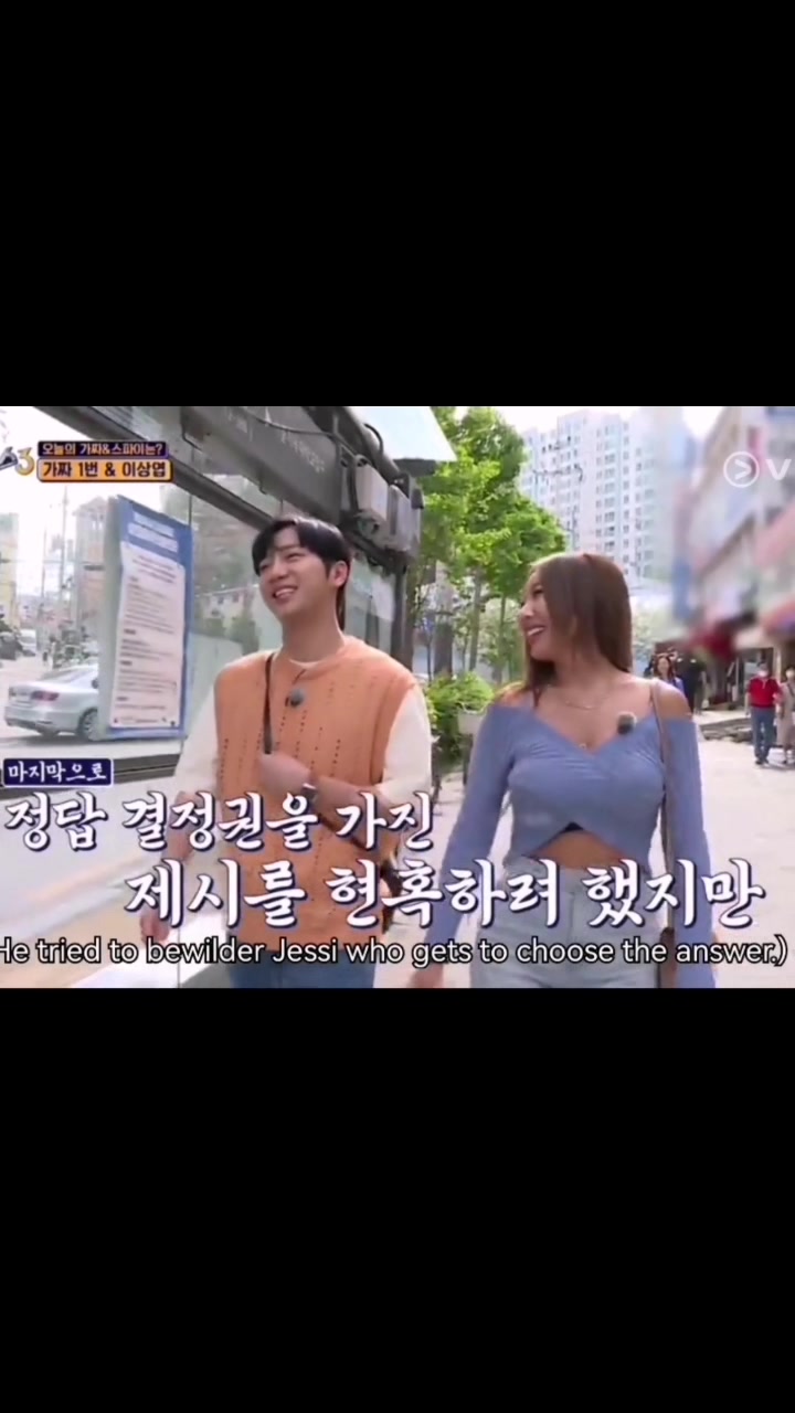 @Seoul Vibe Check