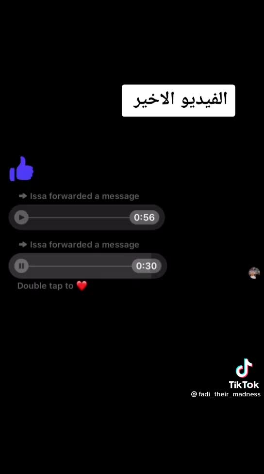 @دينو جان