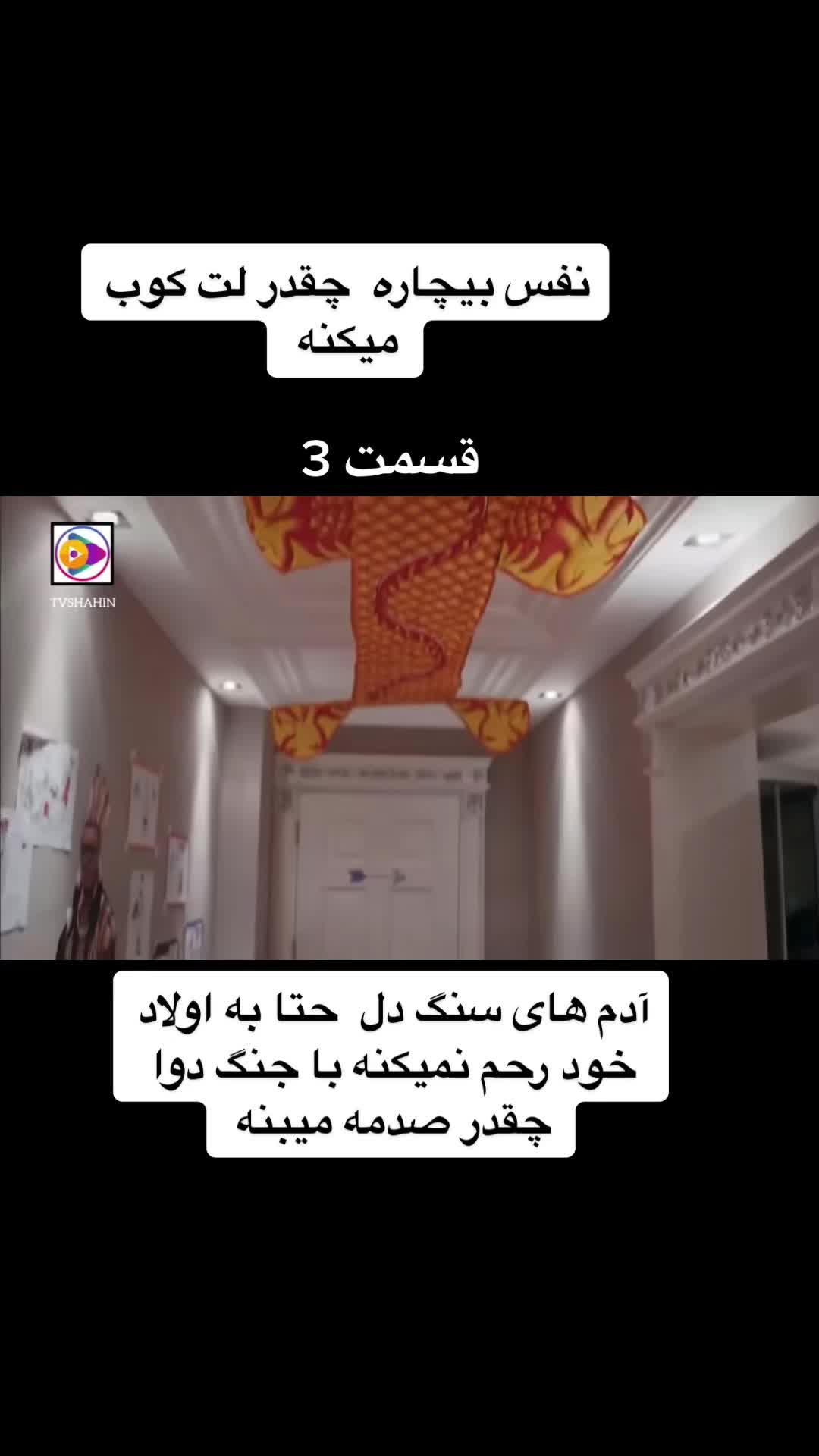 @Queen shaharzad