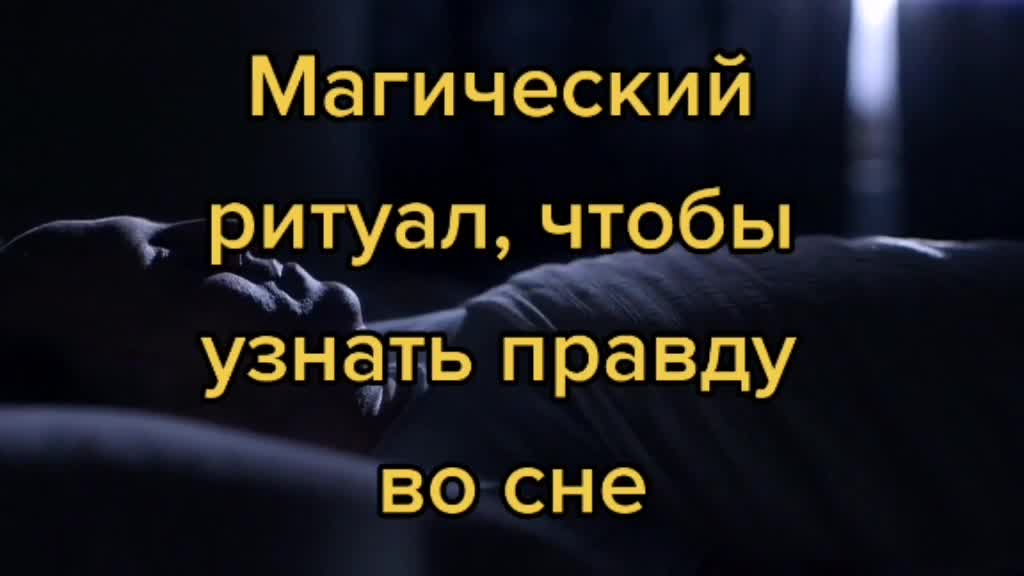 @Заговоры и шепотки