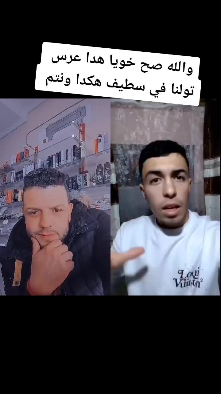 @๐ฉ๐ฟ๐ฉ๐ฟrochdi sètayfi ๐๐ค?