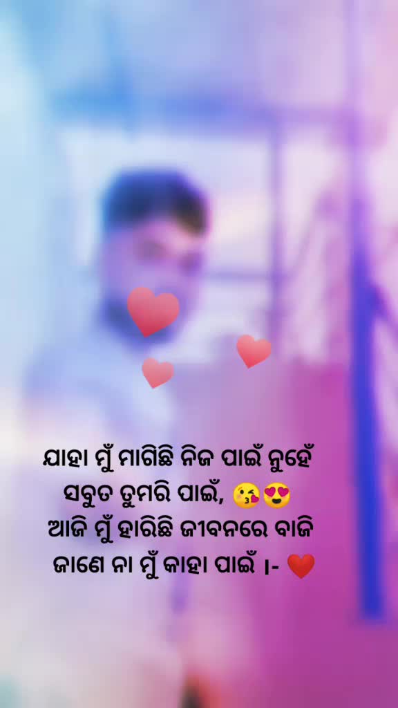@lover boy prasanta