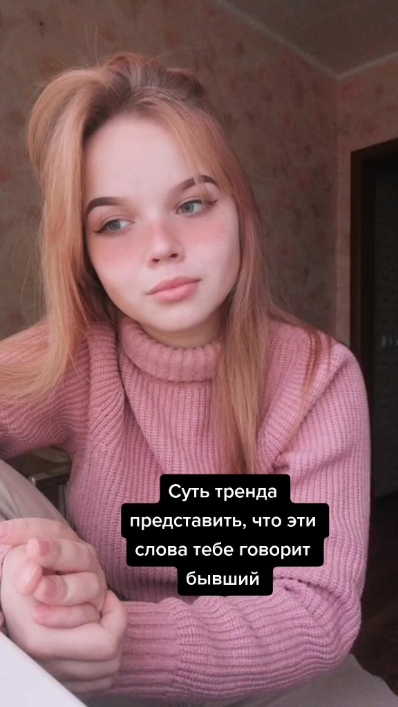 @Элеонора