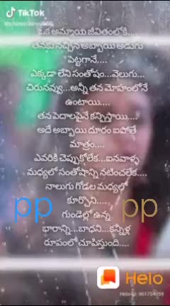 @pp. vijay