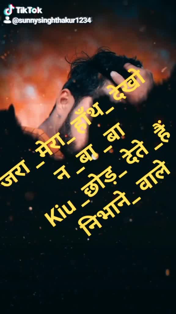 @sunny singh 913518