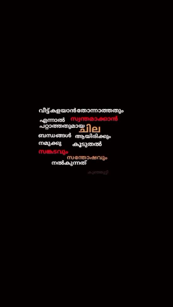 @mubashir😎vellila