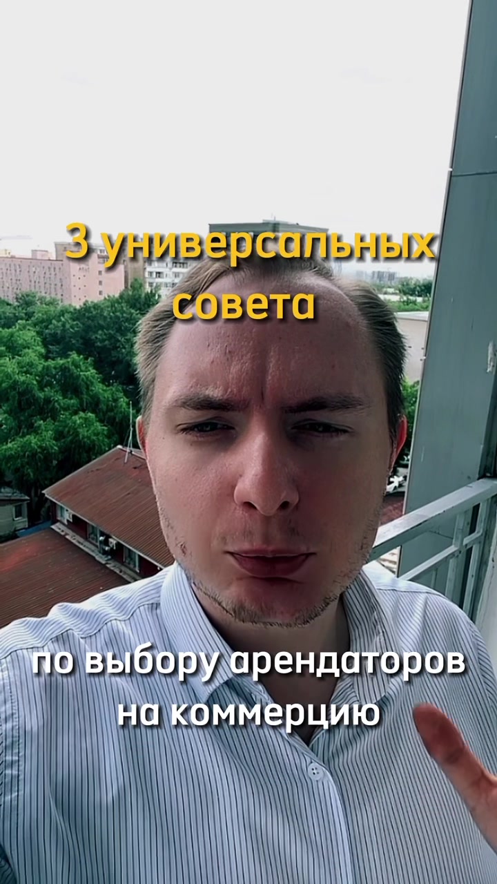@АЛЕКСАНДР | РИЭЛТОР АЛМАТЫ