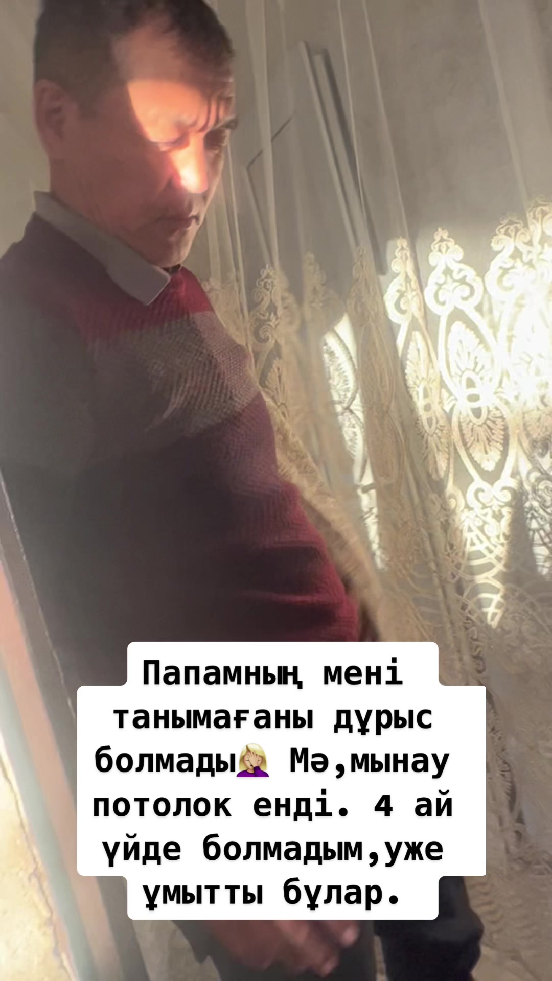 @Kalzhan Zaru