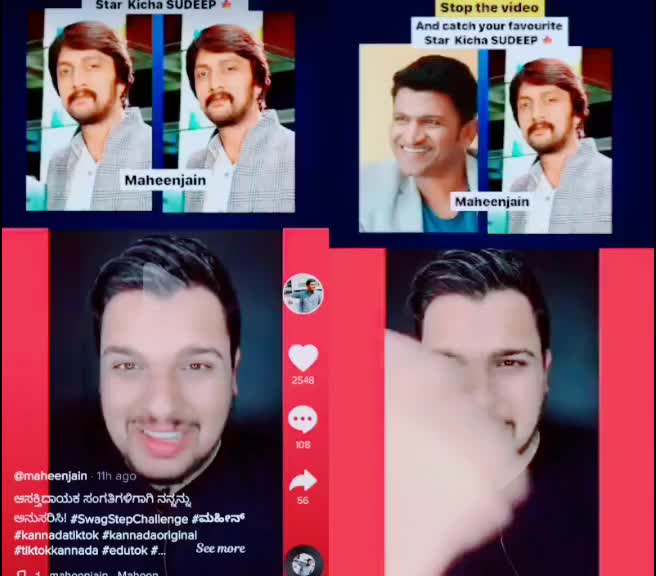 @ಅನಿಲ್ ಯಾದವ್ G B