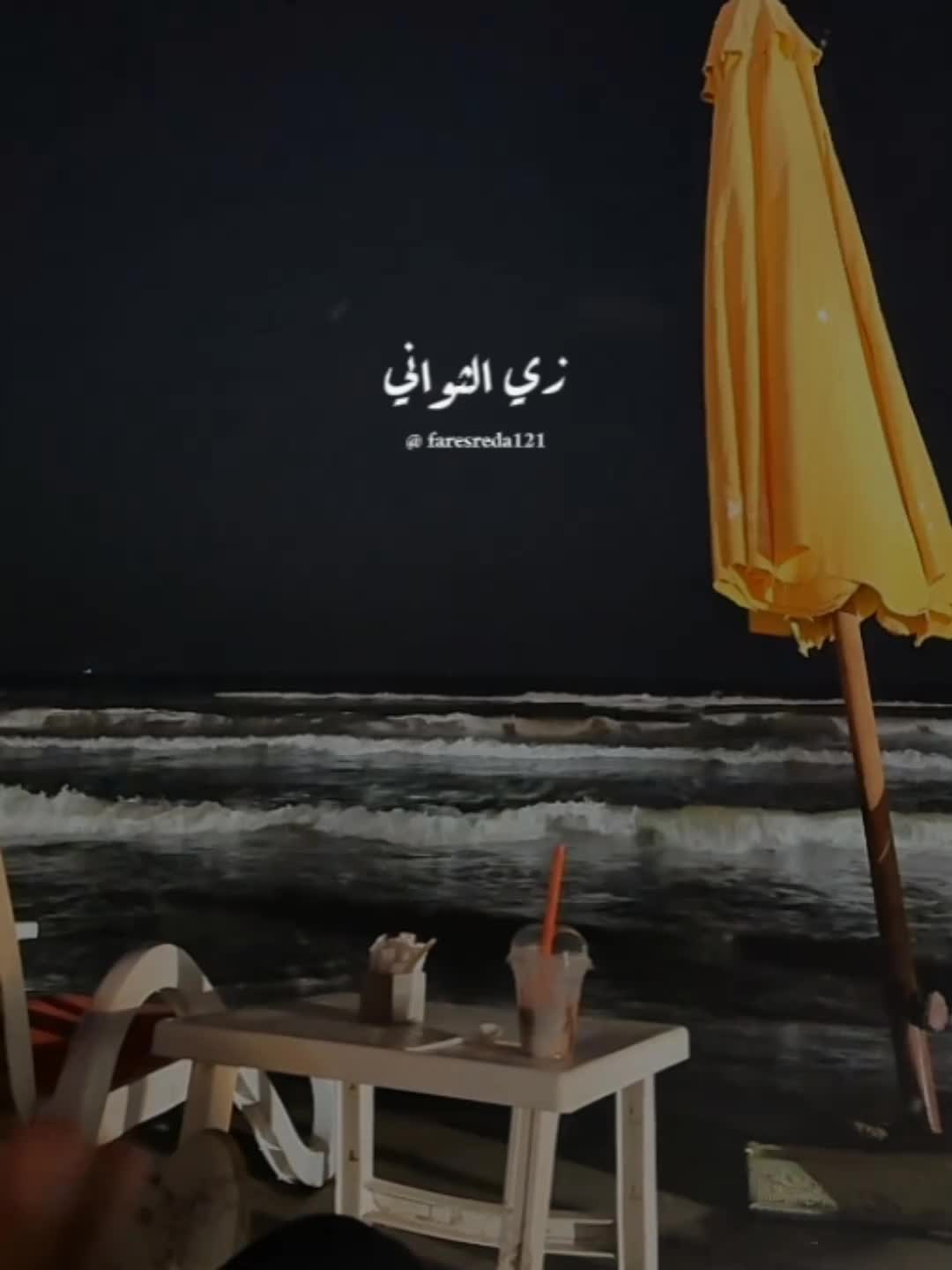 @حالتـي ♡