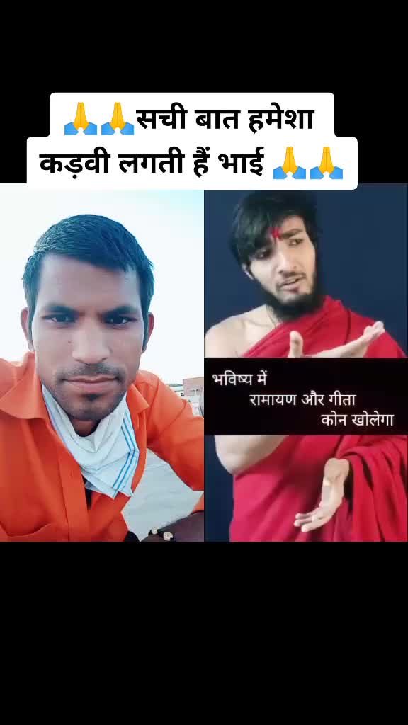 @Tulsiram