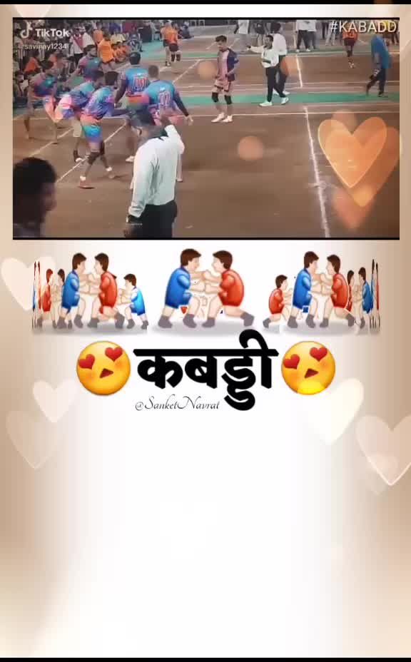 @❤ मी कोकणी LOVER ❤