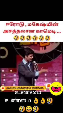 @மதுரை பூமி
