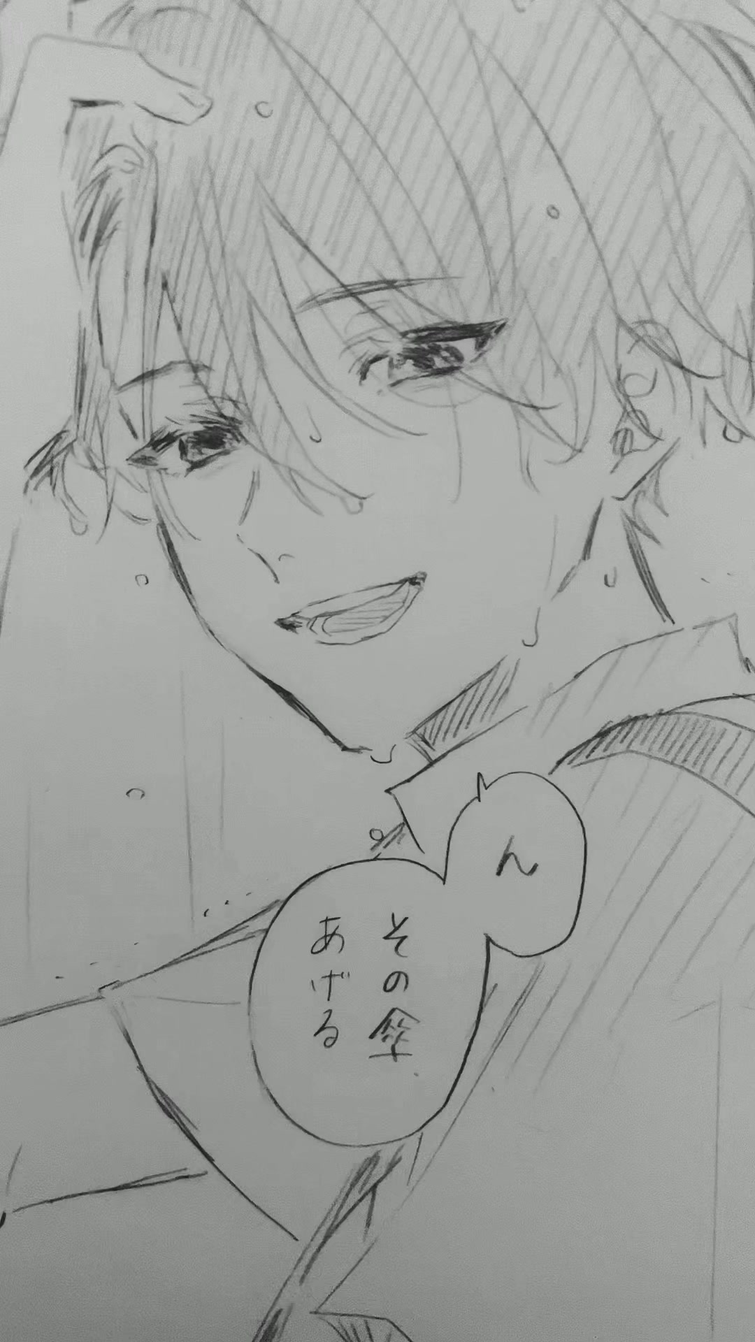 @雨宮ぱるる