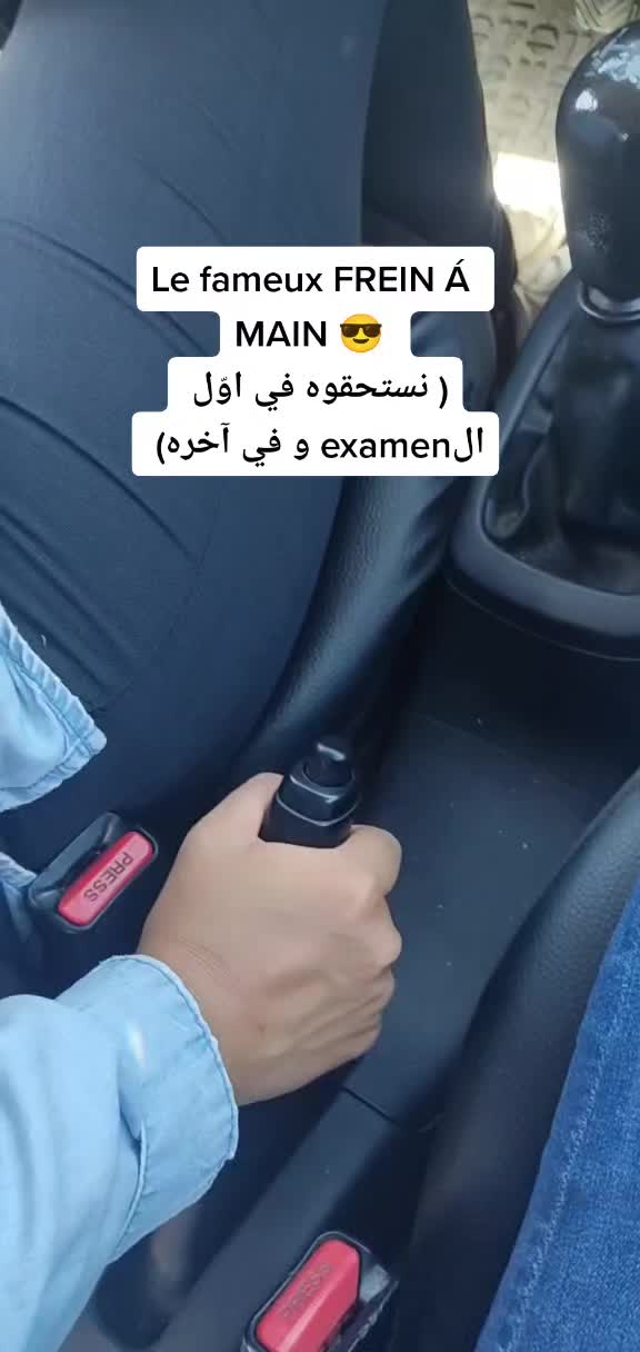 @Auto école Nouha 26624455