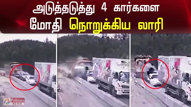 @R. முத்து