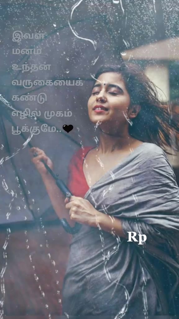 @தனிமையின் காதலி