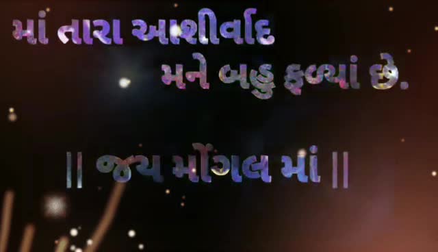 @તુહી મોગલ