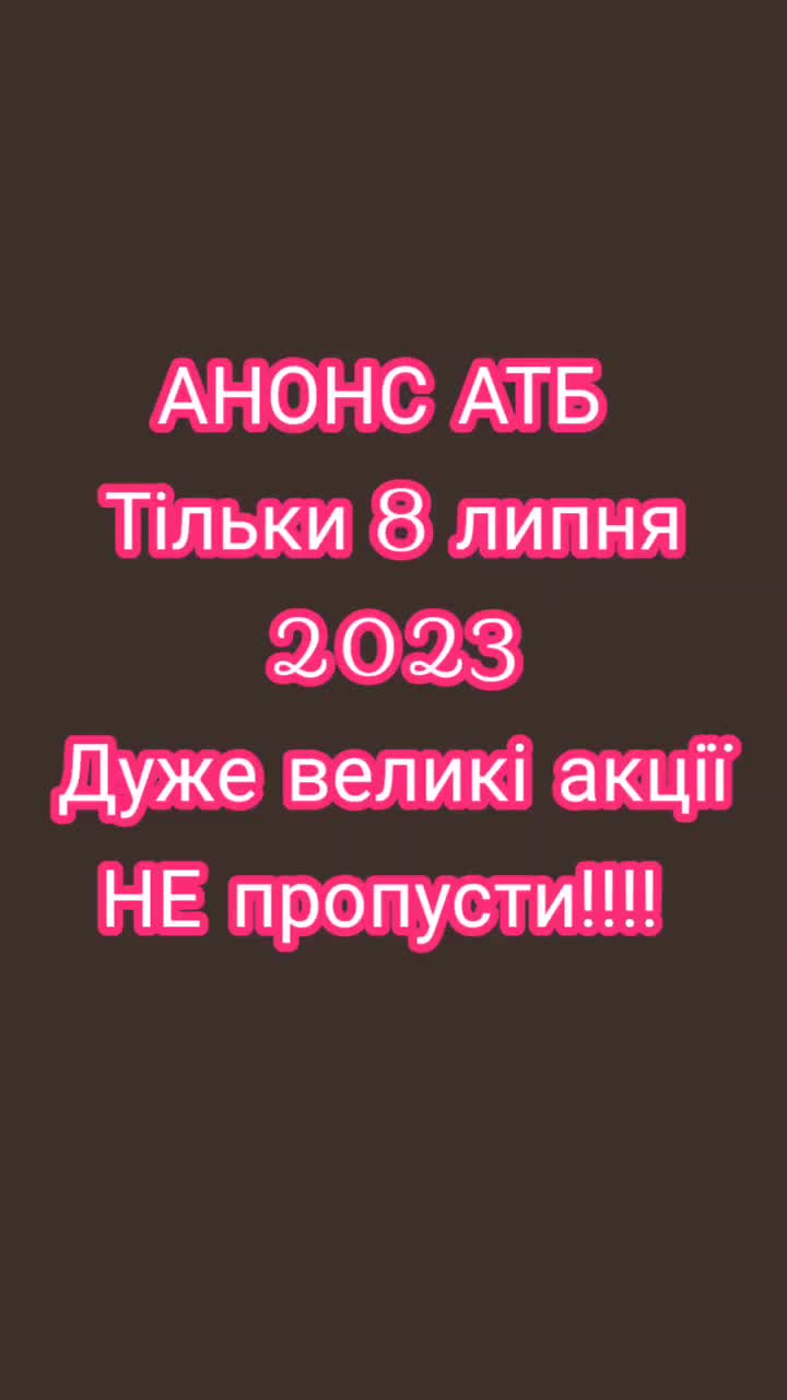 @🤍Po_akcii🤍